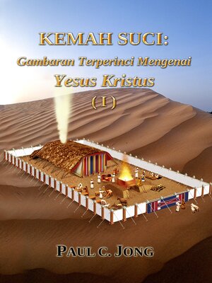 cover image of KEMAH SUCI